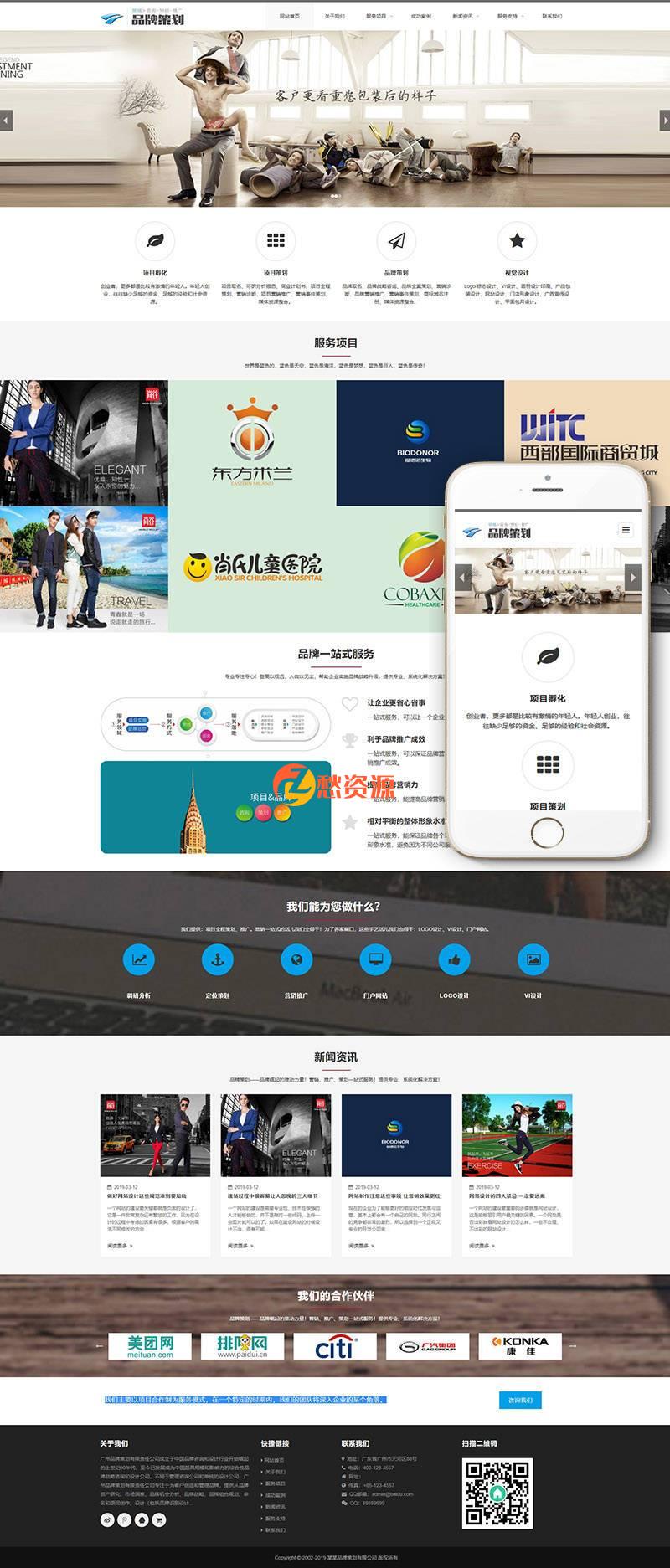 大理石瓷砖厂家织梦模板