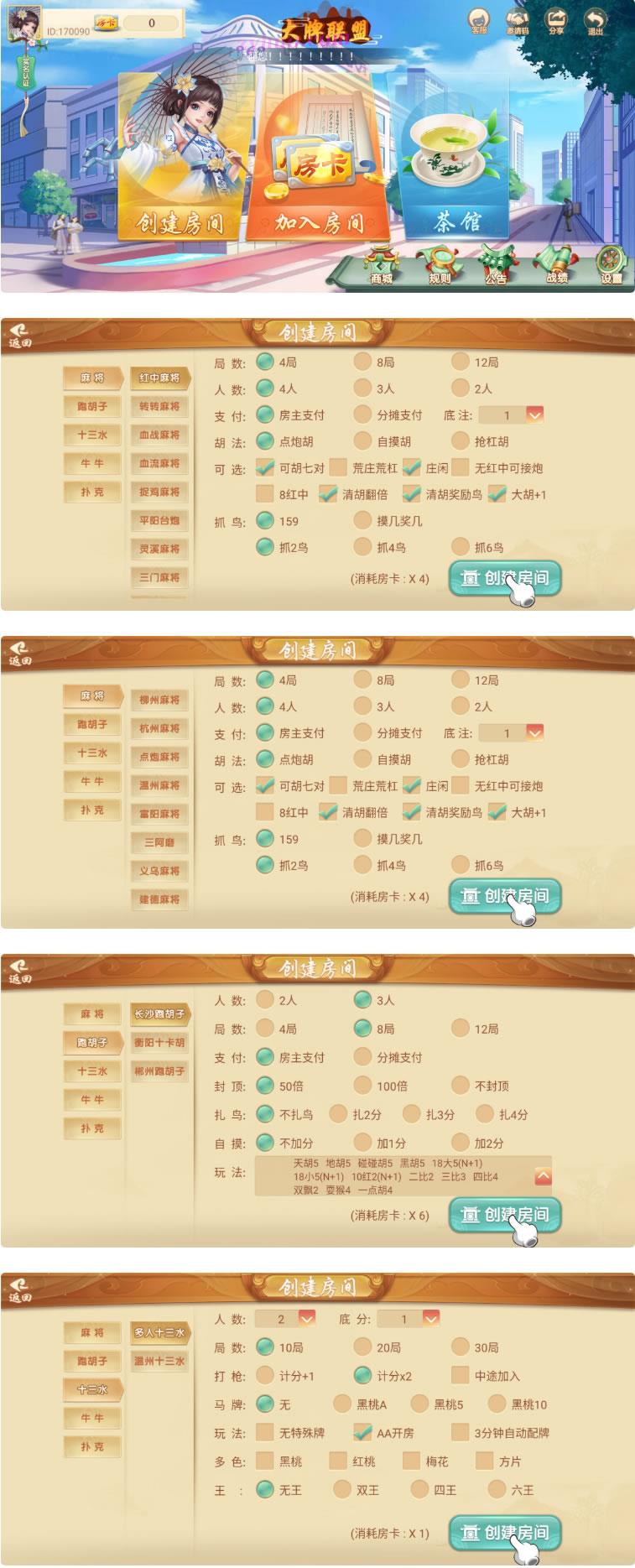 【游戏】量推2.5约等于三代ui服务器打包更新修复完整完美版+亲测完美运营