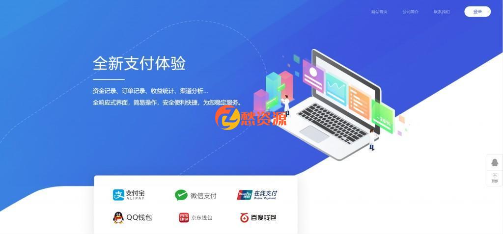 【11月最新更新聚合官方个人免签系统|聚合系统三方四方支付系统码】