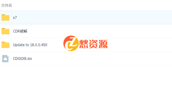 CorelDraw X8免授权有key，目前唯一靠谱的，压箱底收藏！