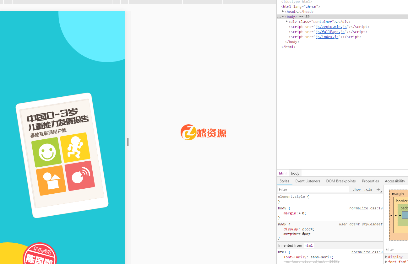 HTML模板-第一季上百款HTML5模板有特效，有专题，有游戏，自行分辨下载