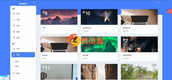 开源免费wordpress主题smarty_hankin 12种配色，5种布局 强大的后台设置