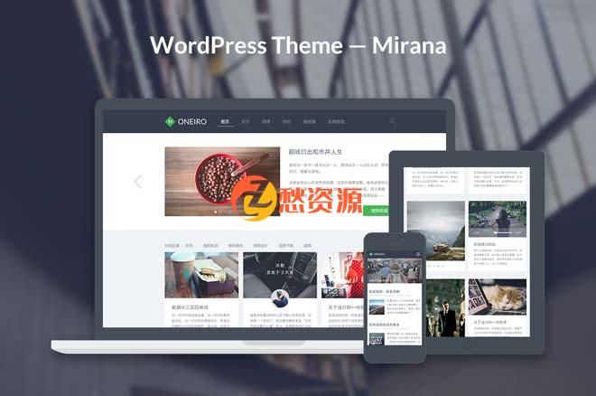 WordPress博客主题，MUFENG_v1.5主题 很清爽，适合做个人主题博客站 新增多说评论