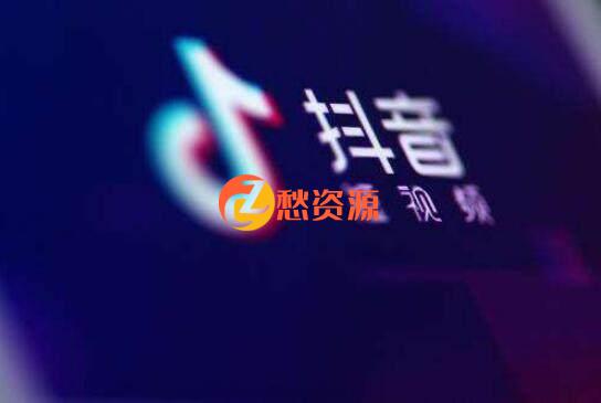 短视频创作基础教程抖音创作指南