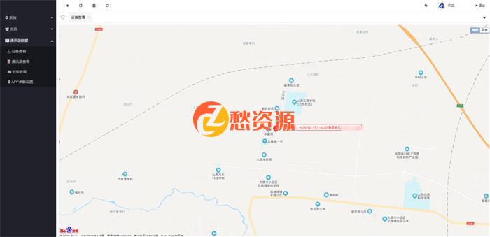 【APP获取通讯录 + 短信 + 定位】获取通讯录+短信+定位源码+过所有手机报毒