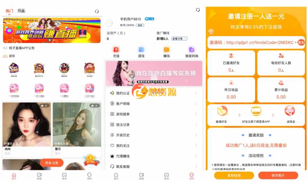 独家更新，最新直播源码+菜源码双端+二开游戏版本+视频教程