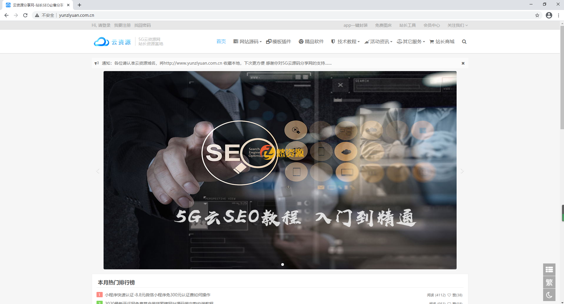 谷歌浏览器 v87.0.4280.66 绿色版