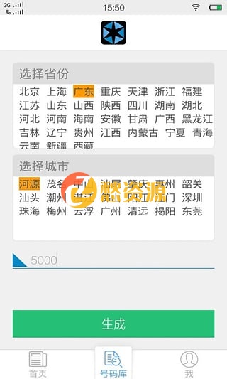 【造粉神器最新版】