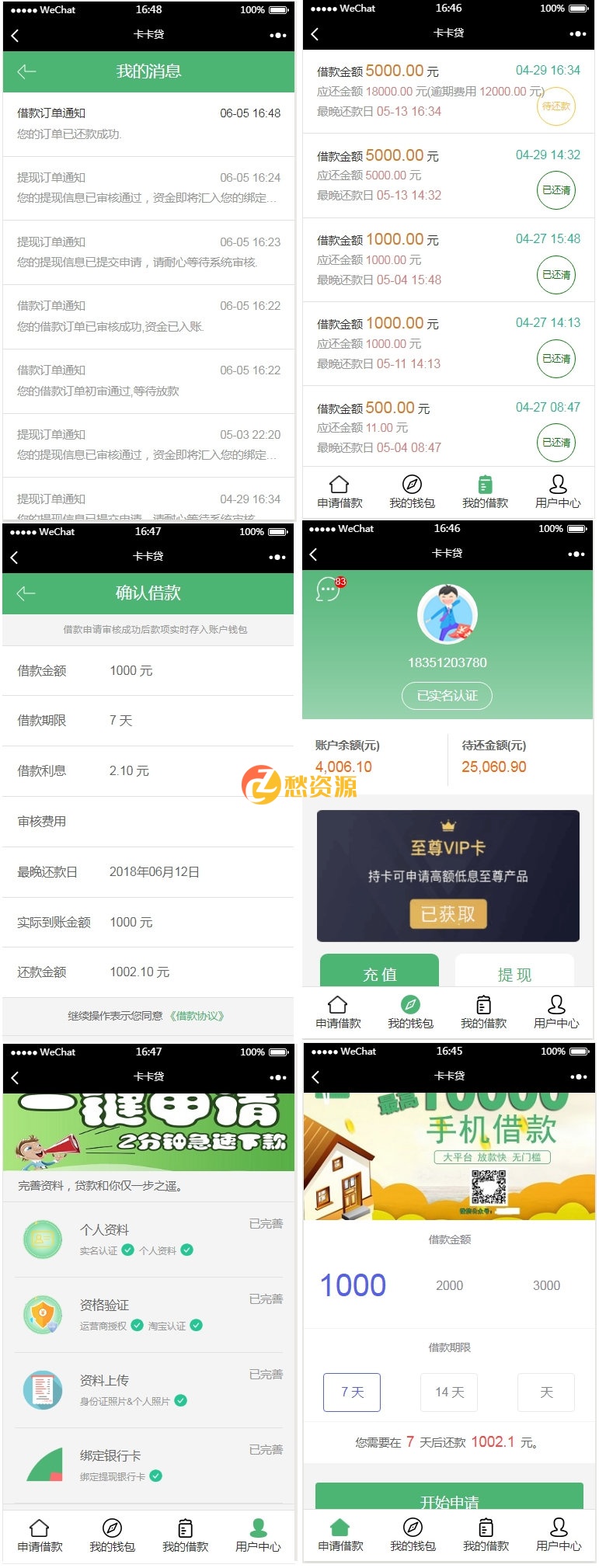 【PbootCms微信小程序官网模版】企业官网/社交电商官网/网络工作室/软件公司官网
