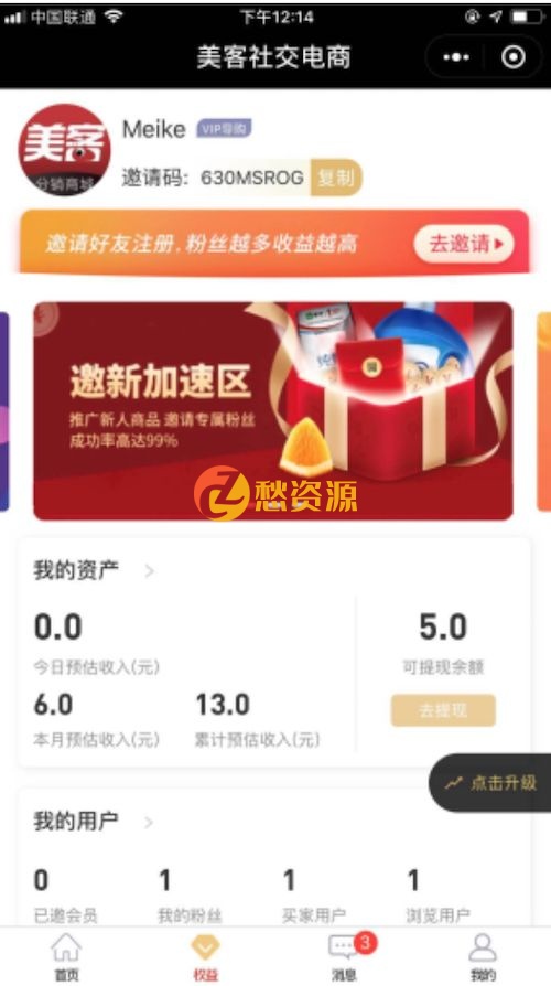 燃客视频小程序7.9.0+有无直播前端