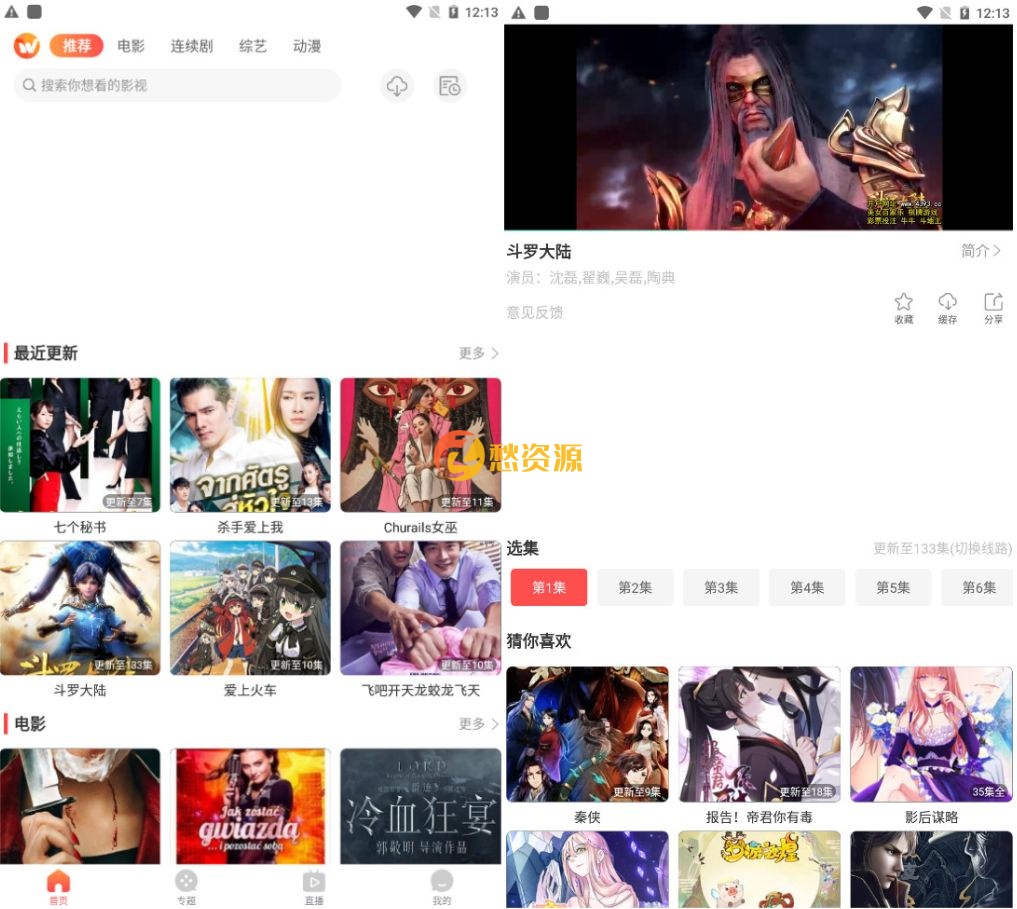 【百万TV】_v1.0无广告会员版 非常好用的观影软件