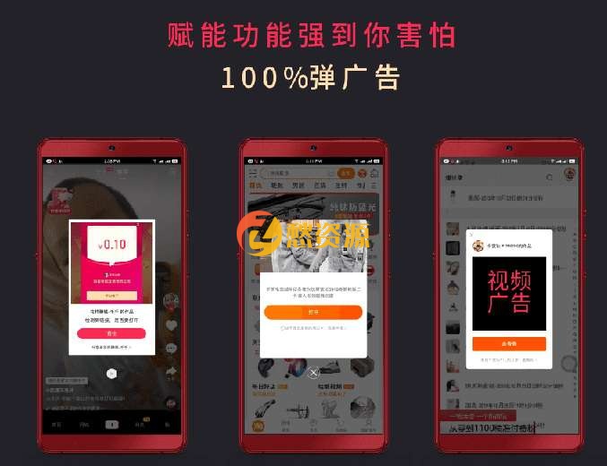 暴走神器2.6.0+token激活教程 域名防红名/屏蔽投诉按钮/劫流神器