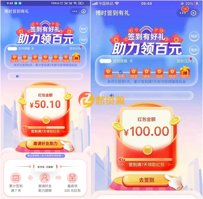 农业银行卡35充值50元话费