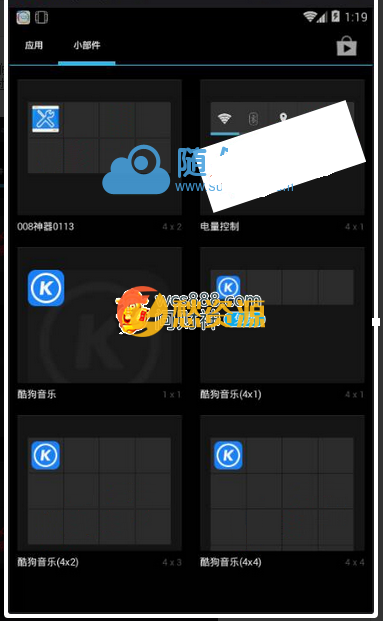 [VIP营销精品源码(转载资源)] Android项目源码安卓4.0Launcher原生桌面源码