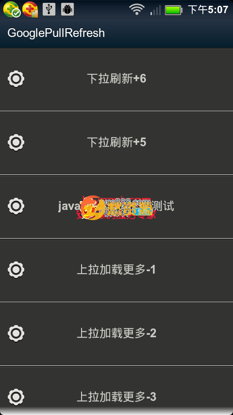 [VIP营销精品源码(转载资源)] Android例子源码谷歌下拉刷新SwipeRefreshLayout修改版