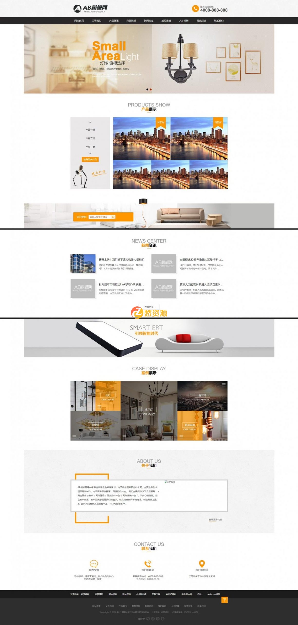 黑色照明灯具网站源码 织梦dede模板[带手机版数据同步]