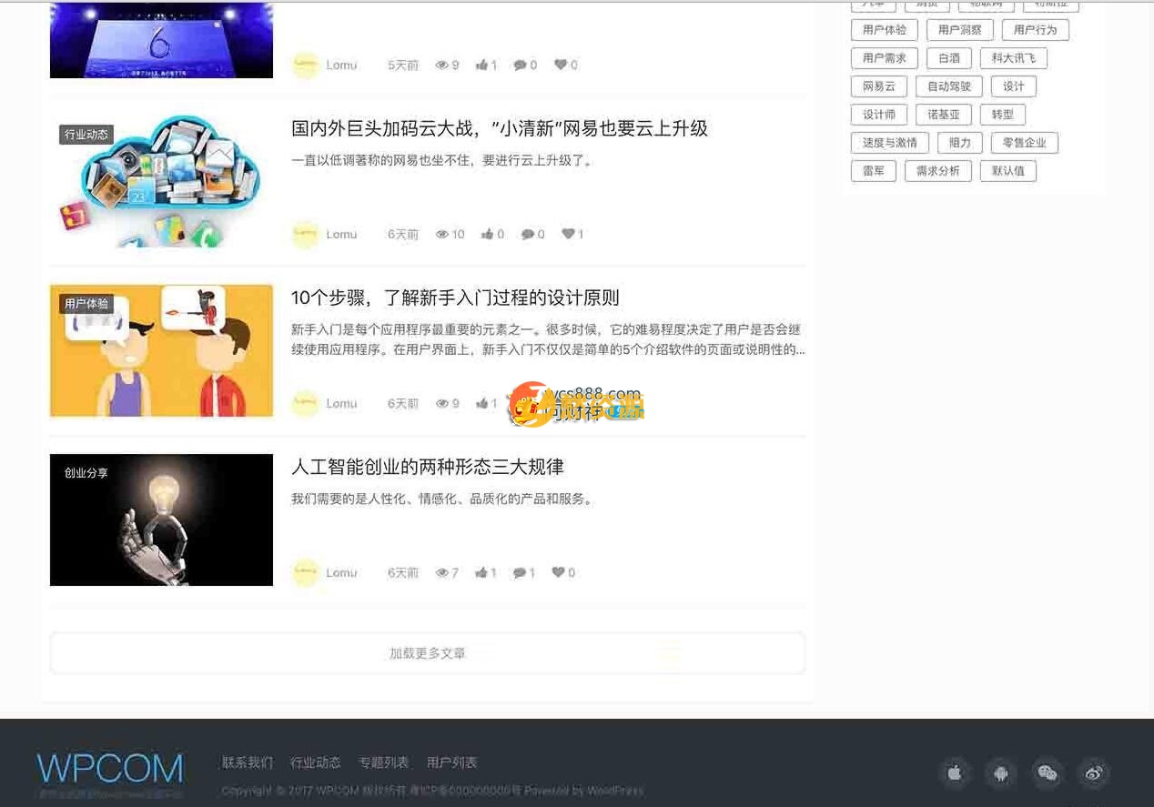 WordPress主题 JustNews4.3.0 + QAPress问答插件适合源码站