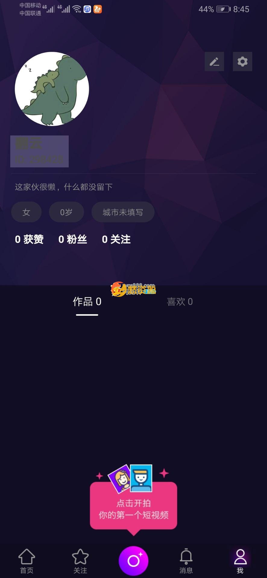 高仿抖音短视频APP源码 原生java双端源码