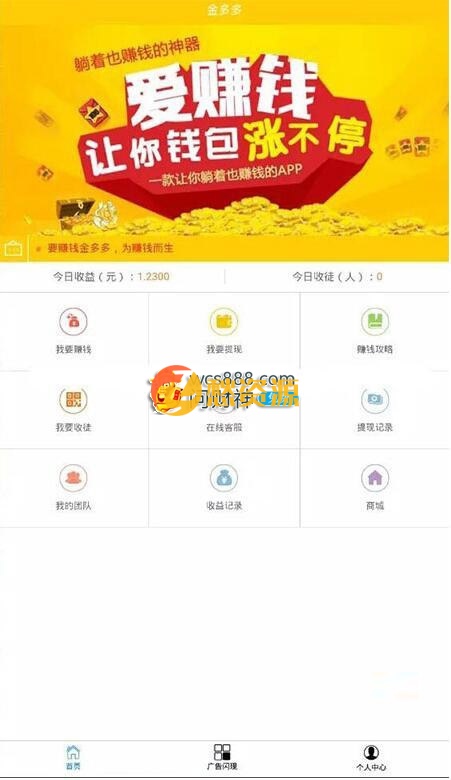 PHPCMS仿制微信小程序导航网站源码 小程序商店商城系统