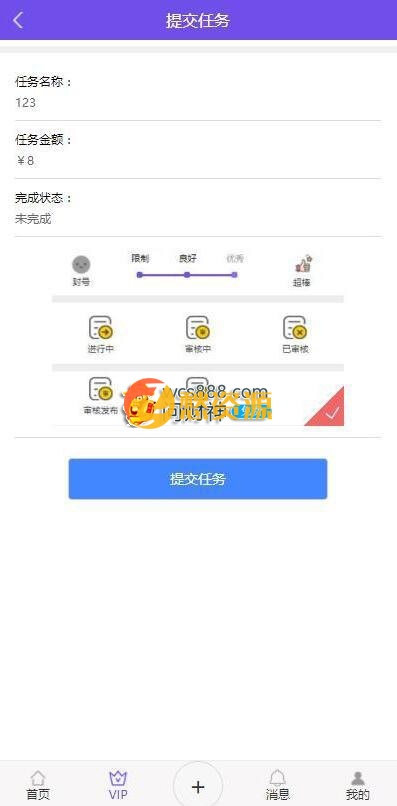 在线发布任务源码多用户版，任务悬赏，抖音点快手火山点赞，微任务引流系统威客赚钱