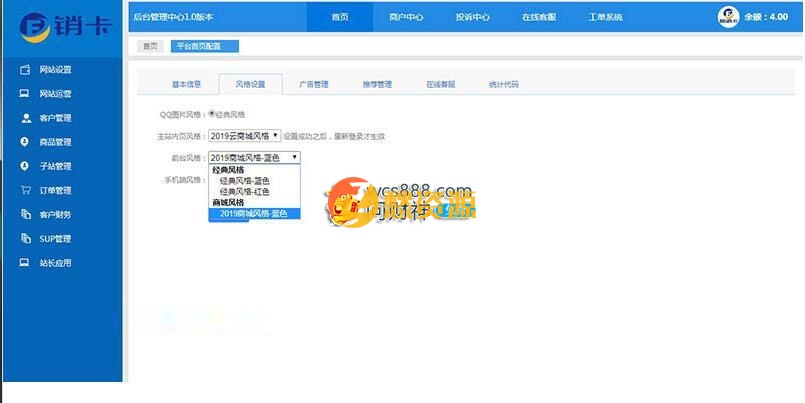 ASP.NET开发的游戏租号网系统源码