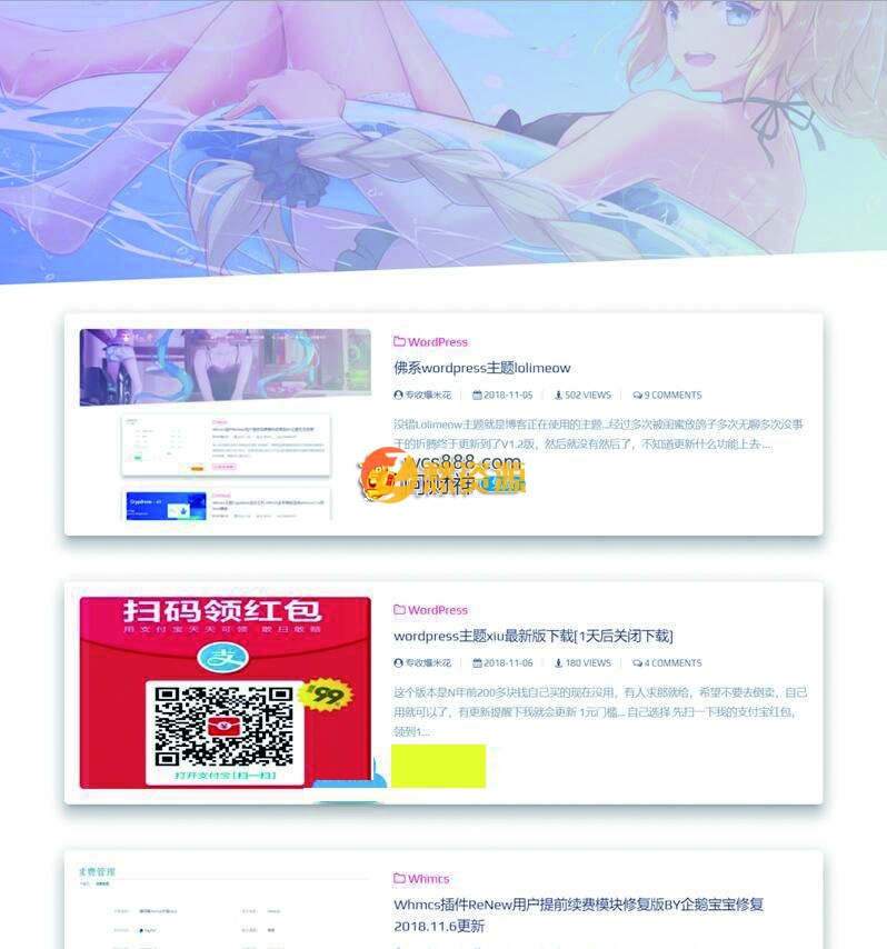 wordpress响应式猫可喵lolimeow,可做个人博客主题模板