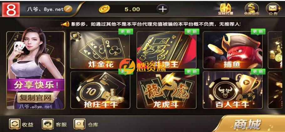 和尚黑金微星源码完整组件+完整源码+修复双向流水黑金微星