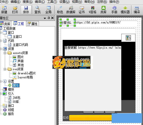 Android版，抖音、皮皮虾地址解析小工具