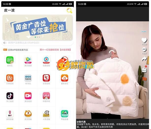 观影猫影视安卓+苹果+总后台+代理后台+合伙人后台双端影视源码 [