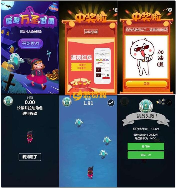 h5小游戏管理平台系统 v0.0.1_商家促销活动必备平台 可对接公众平台使用