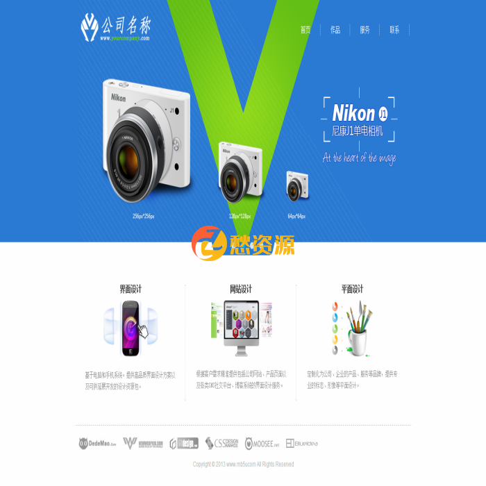 大气网络设计公司源码 企业通用模板