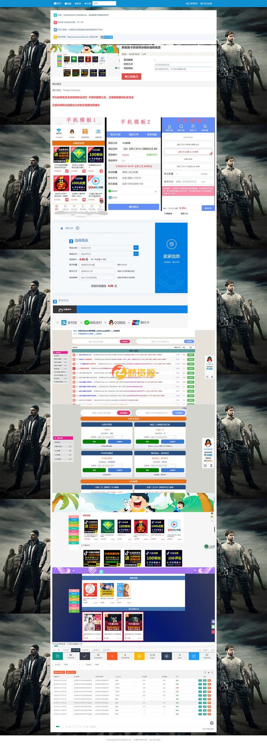贺岁版小程序应用平台系统源码 tinkphp1.0内核