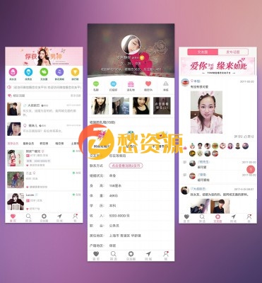 同城交友21.3 带配套插件 含DZ/Discuz插件