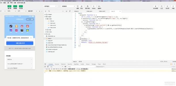 [php源码] PHP短视频聚合无水印在线解析源码