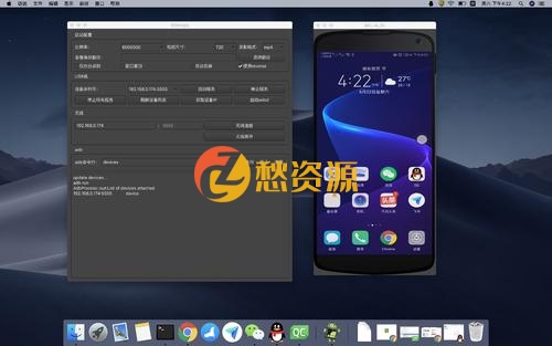 连接Android设备 QtScrcpy v1.4.5