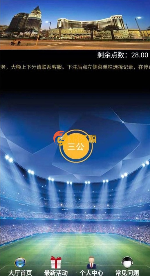 最新更新趣投飞鸟飞单系统二开玩法完整版+单一游戏+无限开房