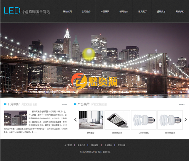 大气LED照明网站织梦源码|灰白风格源码