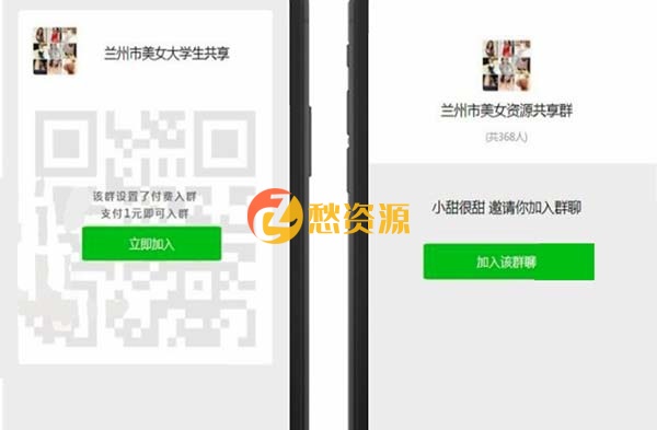 卖微信群辅助软件公众号营销吸粉功能源码