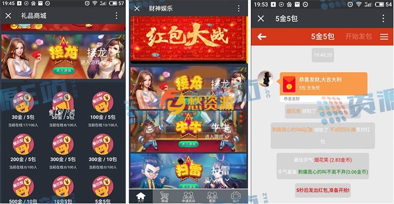 微信扫雷源码+视频安装教程