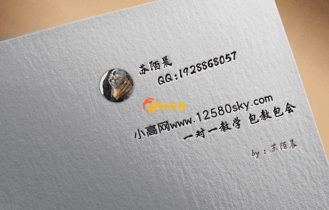 凹凸感文字好看名片PSD源码