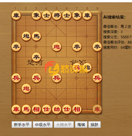 中国象棋AI在线弈游戏源码学习下AI的写法的不错参考