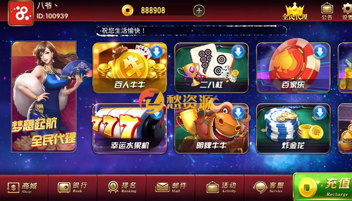 最新更新创游大皇宫+梦幻+盛大+超创娱乐财神到笑哈哈完美数据组件