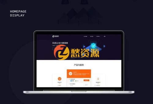 二次开发的赤龙四方支付系统源码+带服务器监控APP产码+手机端APP-100%不掉单