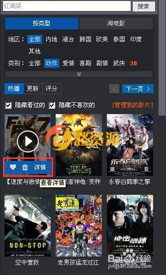 影视电影三端源码+web+ios+android+开发文档