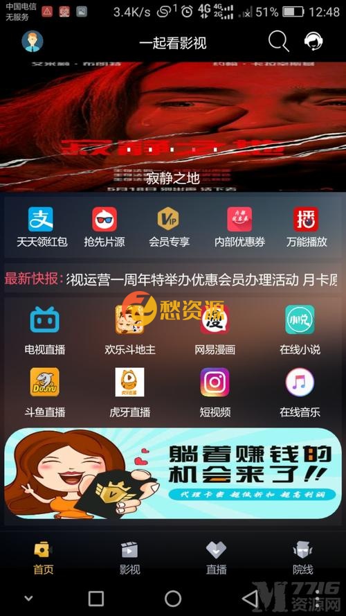 HPJAY魅思v10带视频试看在线影视网站源码