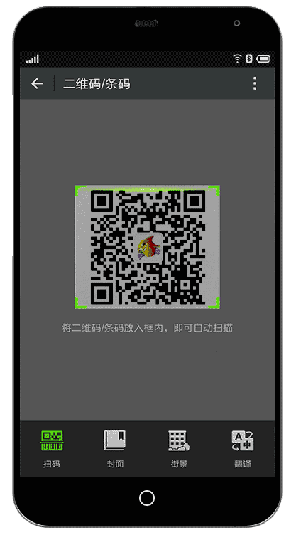 微信动态二维码活码管理系统源码免授权独立版带充值支付