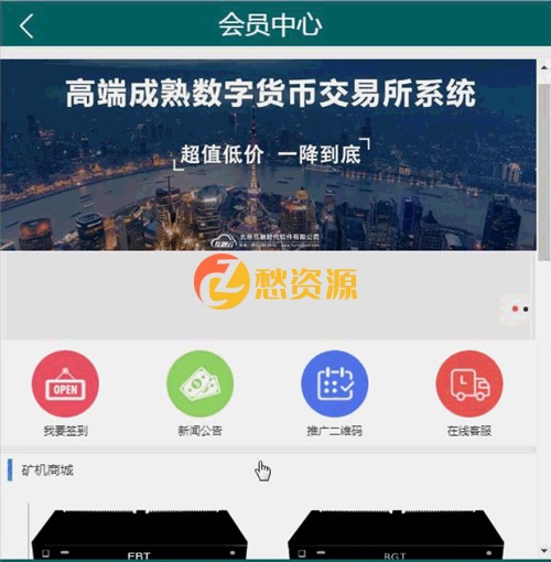 PCO区块链挖矿系统源码,区块链源码完整全开源,区块链源码适合二次开发