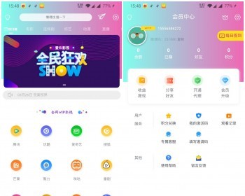 2020全新UI版小小影视app双端开源源码