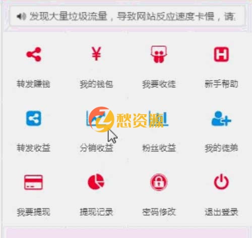 最新微小豆朋友圈分享赚钱系统源码+分销功能 用于微信文章转发