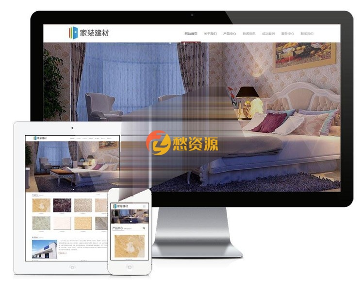 易优cms响应式家装建材企业网站源码